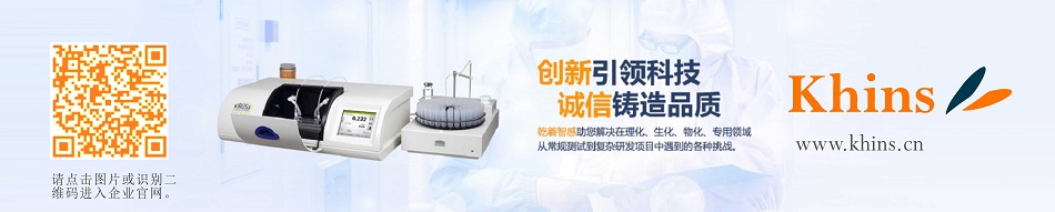旋光仪 旋光仪